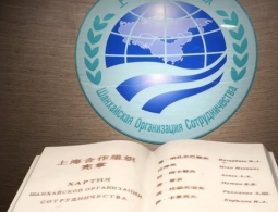 Китай выступает за дальнейшее укрепление сотрудничества ШОС с Турцией