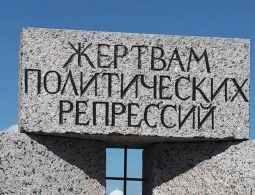 Возле СИЗО № 1 в Брянске появится памятник жертвам политических репрессий