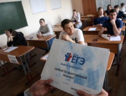 Госдума позволила школьникам Крыма не сдавать ЕГЭ до 2018 года