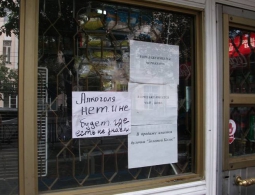 В Брянской области в День молодежи не будут продавать алкоголь