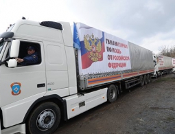 МЧС России направило в Донбасс 53-ю колонну с гуманитарной помощью