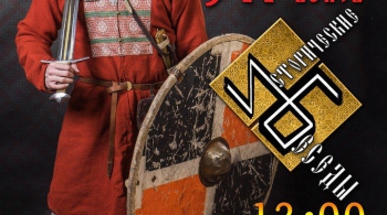 Защитное и наступательное вооружение русского дружинника 9-11 веков