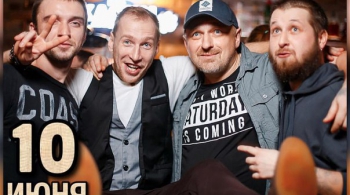 Пересвет band