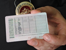 СМИ: россияне смогут обменять водительские права без посещения ГИБДД
