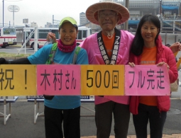 Пробежавшего 513 марафонов японца заметили в Санкт-Петербурге