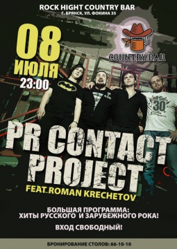 PR CONTACT PROJECT