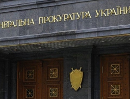 На Украине арестовали пять фигурантов "янтарного дела"