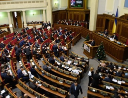 Рада начала работу после двух дней блокирования