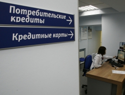 СМИ: в России увеличилось количество просрочек по кредитам