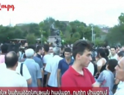 В Ереване начались столкновения демонстрантов и полиции