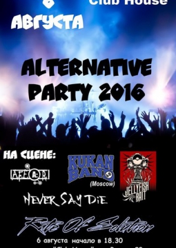 ALTERNATIVE PARTY 2016
