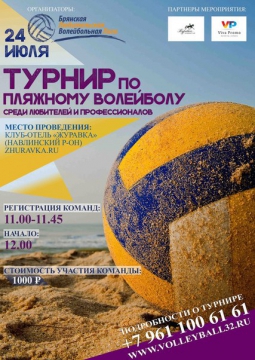 СВЕЖИЙ ВОЗДУХ