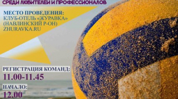 СВЕЖИЙ ВОЗДУХ