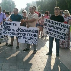 В Брянске проходит митинг водителей маршрутных такси