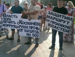 В Брянске проходит митинг водителей маршрутных такси