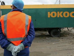 Экс-акционеры ЮКОСа отозвали иск к России из суда Германии