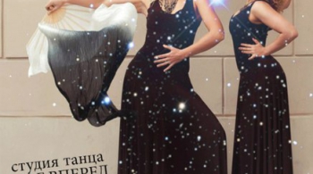 НОЧНАЯ СКАЗКА