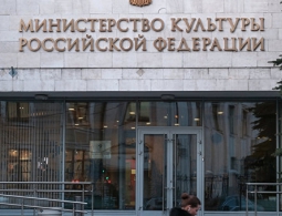 Россия потратит 3,2 млн рублей на исследование "россиецентричных" процессов