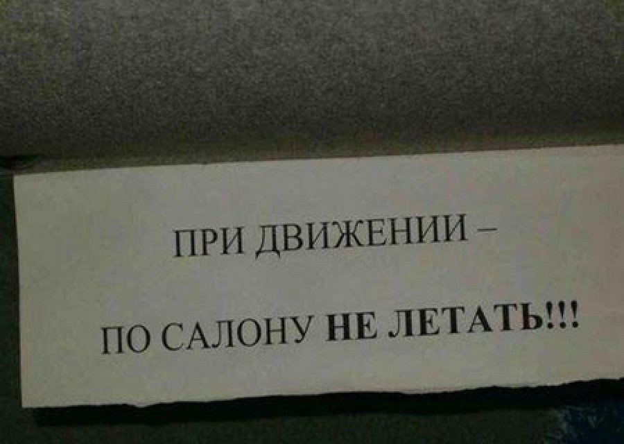 Жительница Брянска выдумала травму в маршрутке для получения страховки