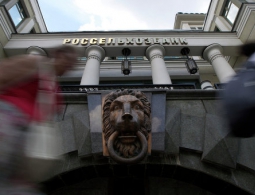 Дело о крупном хищении средств у "Россельхозбанка" направлено в суд