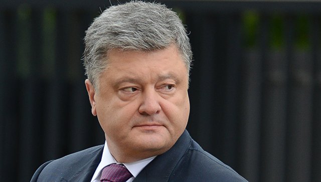 СМИ назвали размер зарплаты Порошенко