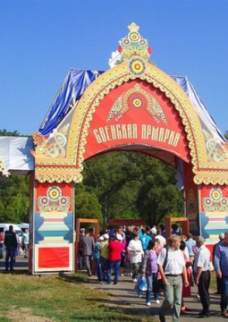 Свенская ярмарка