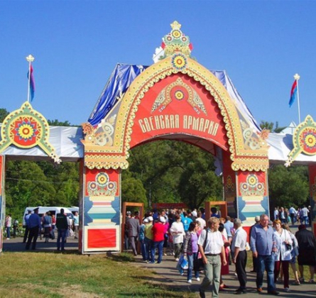 Свенская ярмарка