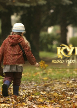 Кинолекторий «Кино 21 века»