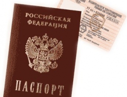 Правительство РФ одобрило выдачу паспортов и водительских прав в МФЦ