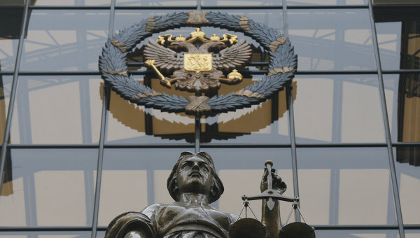 Минюст просит Верховный суд ликвидировать политическую партию 