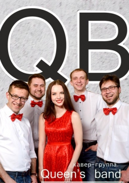 QUEEN's band