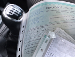 Минфин намерен расширить права автовладельцев в системе ОСАГО
