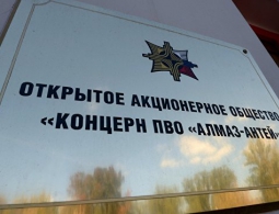 СМИ назвали возможные причины увольнения гендиректора НПО "Алмаз"