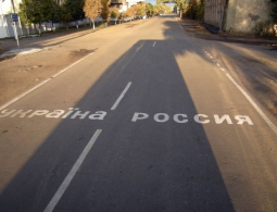 Украинца выдворили из Брянска на Родину