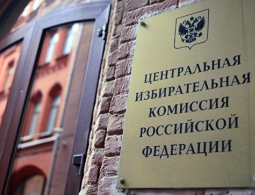 ЦИК опубликовал данные о доходах кандидатов в Госдуму от "Единой России"