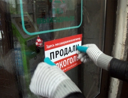 Жительницу Клинцов осудят за продажу спиртного подростку