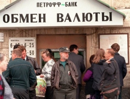 Центробанк считает невозможным повторение августовского кризиса 1998 года