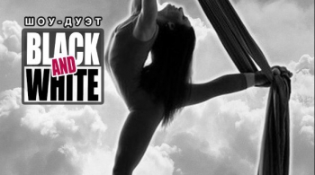 По воздушному небу