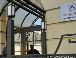 В офис "Метростроя" в Санкт-Петербурге нагрянул спецназ ФСБ