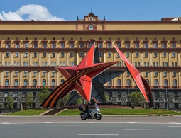 ФСБ задержала сотрудника саратовской прокуратуры