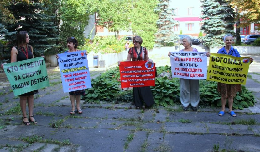 Мамы жертв брянского здравоохранения нашли общий язык с властью