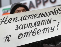Четыре брянских предприятия задолжали работникам 36 млн рублей