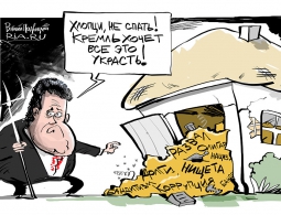 Охотники за привидениями