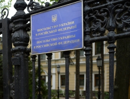 Посольство Украины в Москве забросали яйцами и помидорами