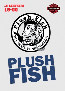 PLUSH FISH (18 сентября 2016)