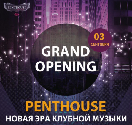 GRAND OPENING