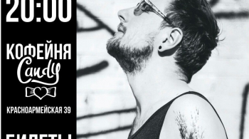 Андрей Орловский (15 сентября 2016)