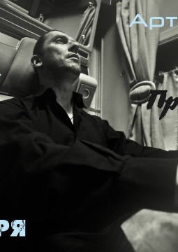 Alex Sigmer (9 сентября 2016)