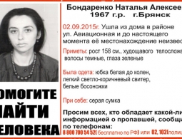 В Брянске продолжаются поиски пропавшей женщины