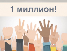 GeekBrains.ru подарил курсы на 1 млн рублей в честь миллионного пользователя